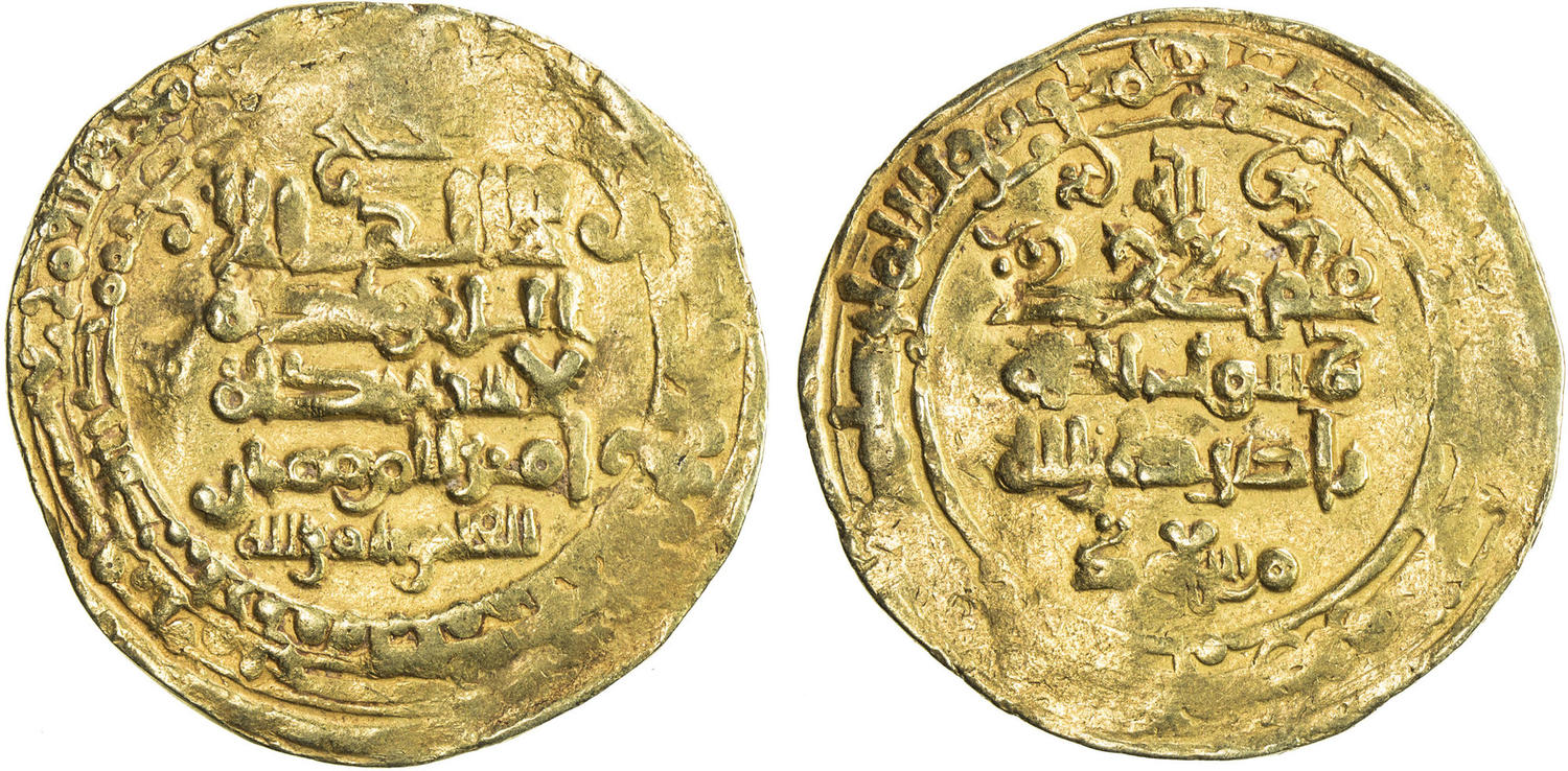 Dinar coin 45234